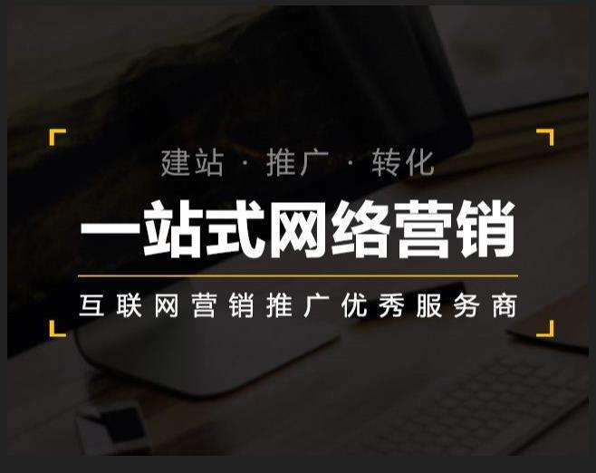 六弓乡企业如何怎么利用网络推广抓取潜在客户