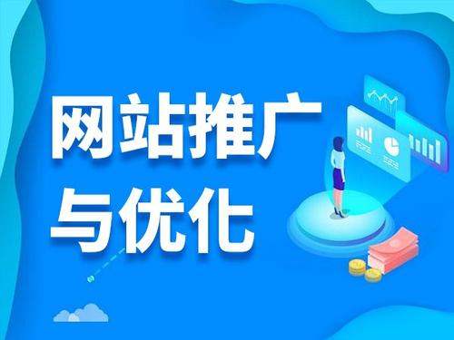 六弓乡电商类网络推广如何做才有更好的效果