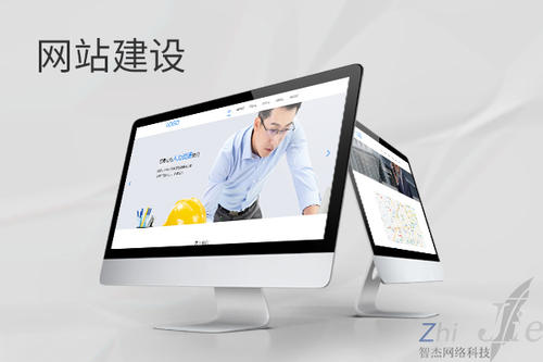 六弓乡网站建设公司分析网页设计如何提升吸引力