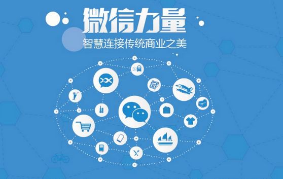 六弓乡微信开发可以帮助企业解决哪些难题？如何做呢？