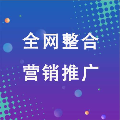 六弓乡企业网络推广老是没有客户的原因是什么呢