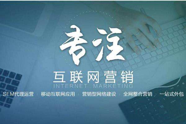 六弓乡电商行业做网络推广需要具备的条件有哪些
