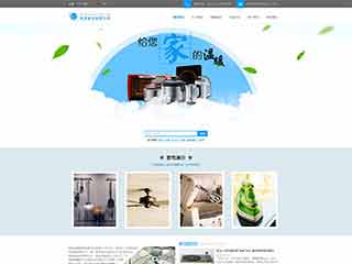 六弓乡电器,家电公司网站模板,电器,家电公司网页模板
